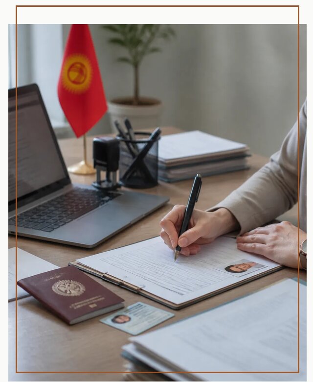Оформление гражданства Кыргызстана под ключ с сопровождением в Когалыме